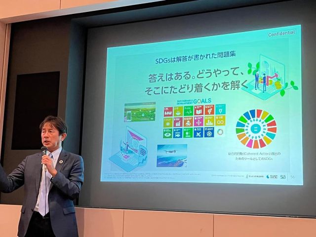 SDGsセミナー
頭の中では重要性は理解しているものの、何から始めていいのかわかんないところ。
今回とりあえず取り組み目標を立てることにしました‼️

#板金 #鉄 #製缶 #プレス #切削 #岐阜 #平板 #切断 #形鋼 #パイプ #生産 #機械 #技術 #品質 #付加価値 #情報 #bcp #sdgs #健康経営 #金型 #金属加工 #サービス #環境 #2030 #trailerhouse #トレーラーハウス #タイニーハウス #中小企業 #一貫生産 #コンテナハウス