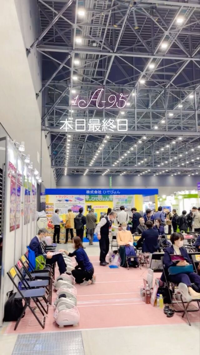 メッセナゴヤ2022出展
小間番号:1A-95

マルチユースキャビントレーラーを出展
デジタルサイネージver.

会期：11月16日（水）～18日（金） 
会場：ポートメッセなごや　新第1展示館（名古屋市港区金城ふ頭） 

是非お立ち寄りいただければと思います。

#メッセナゴヤ2022 #出展 #マルチユースキャビン #トレーラー #ポートメッセなごや #新第一展示館 #デジタルサイネージ #トレーラーハウス #キッチンカー #キャンピングトレーラー #飲食店 #個人事業主 #キャビン #シャーシ #製造 #販売 #メーカー #映像 #看板 #タイニーハウス #コンテナハウス #コンテナトレーラー #移動販売車 #大垣商工会議所 #トーカイサポート #多目的 #オーダーメイド #あなただけの #理想