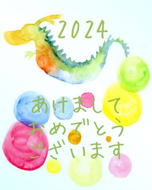 遅れましたが…
あけましておめでとうございます。
本年も宜しくお願い申し上げます。

さぁ、頑張ろう(^^)

#板金 #鉄 #製缶 #プレス #切削 #岐阜 #平板 #切断 #形鋼 #パイプ #生産 #機械 #技術 #品質 #付加価値 #情報 #bcp #sdgs #健康経営 #金型 #金属加工 #サービス #環境 #2030 #trailerhouse #トレーラーハウス #タイニーハウス #中小企業 #一貫生産 #コンテナハウス